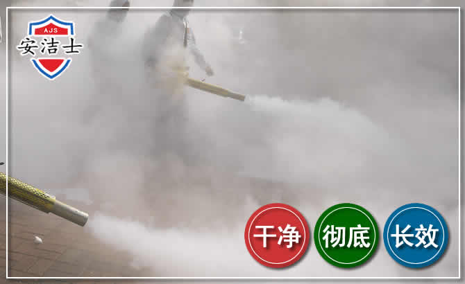崇明区除四害-消杀防疫